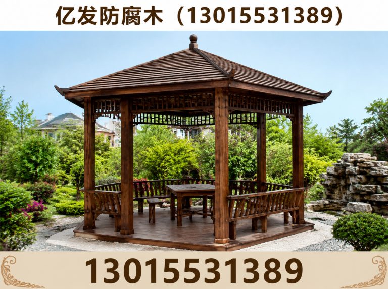二七区防腐木定制展示图